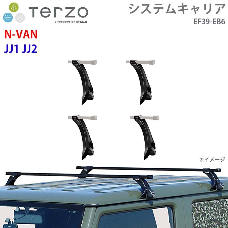 n-van キャリア terzo N-VAN JJ1 JJ2 一台分 EF39 EB6 TERZO システム 