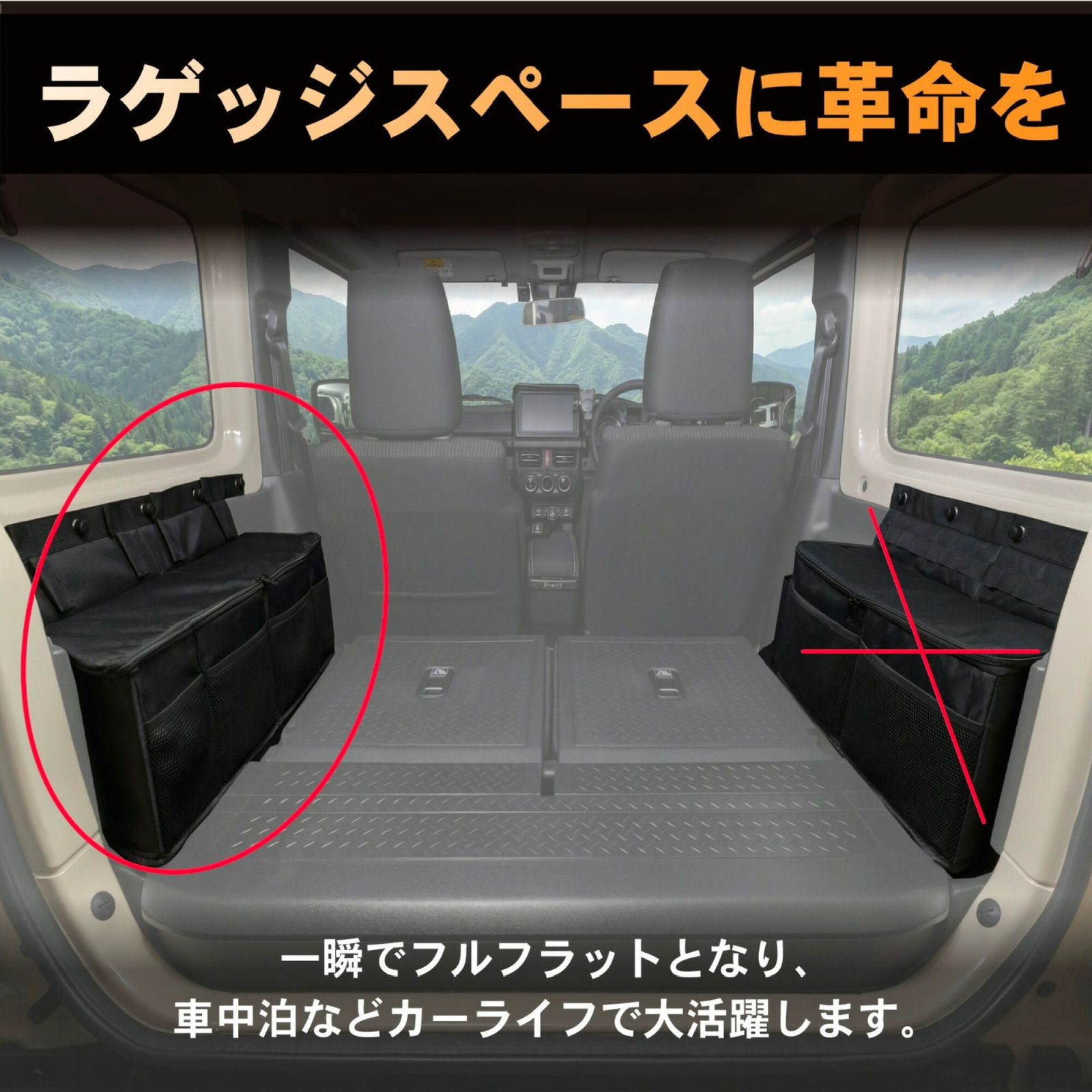 アウトレット】A1453JIMLB-L ジムニー ジムニーシエラ JB64 JB74 W