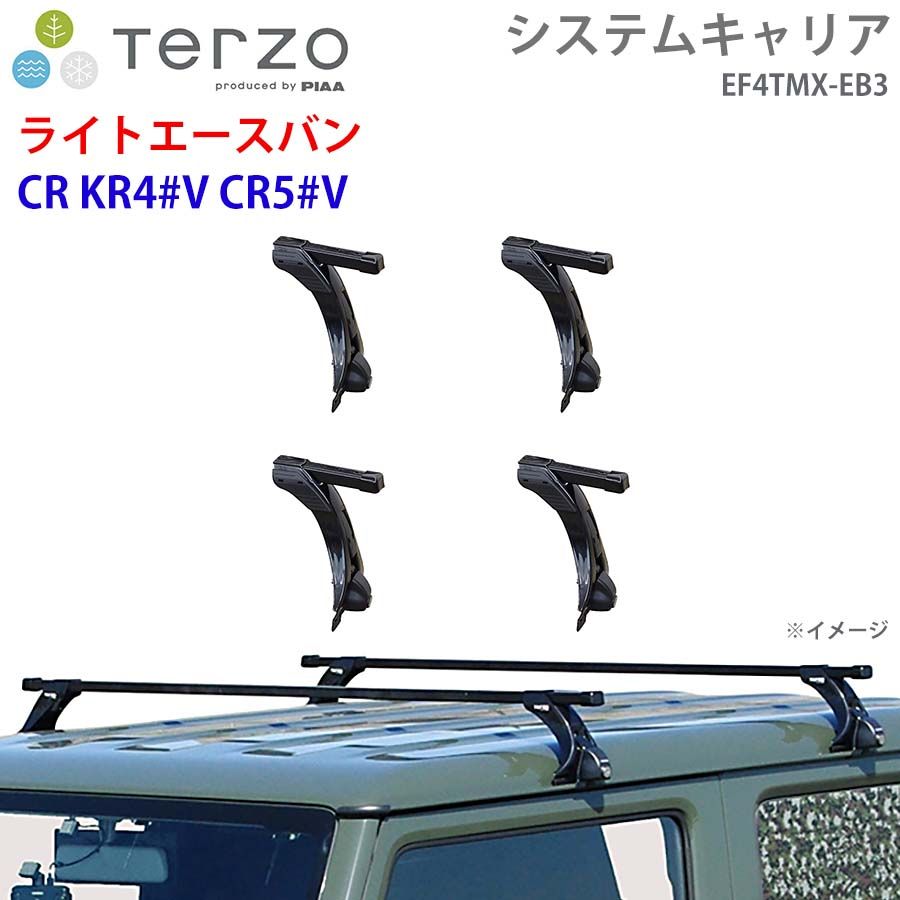 ライトエースバン CR KR4#V CR5#V 一台分 EF4TMX EB3  TERZO システムキャリア  フット スクエアバー E1E1
