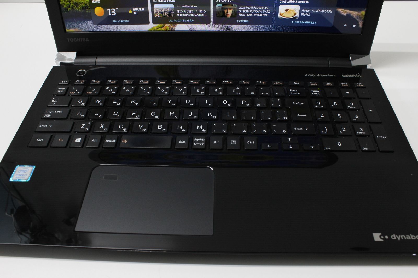 東芝 dynabook Core i7 SSD1TB メ8GB 中古 Cランク - メルカリ