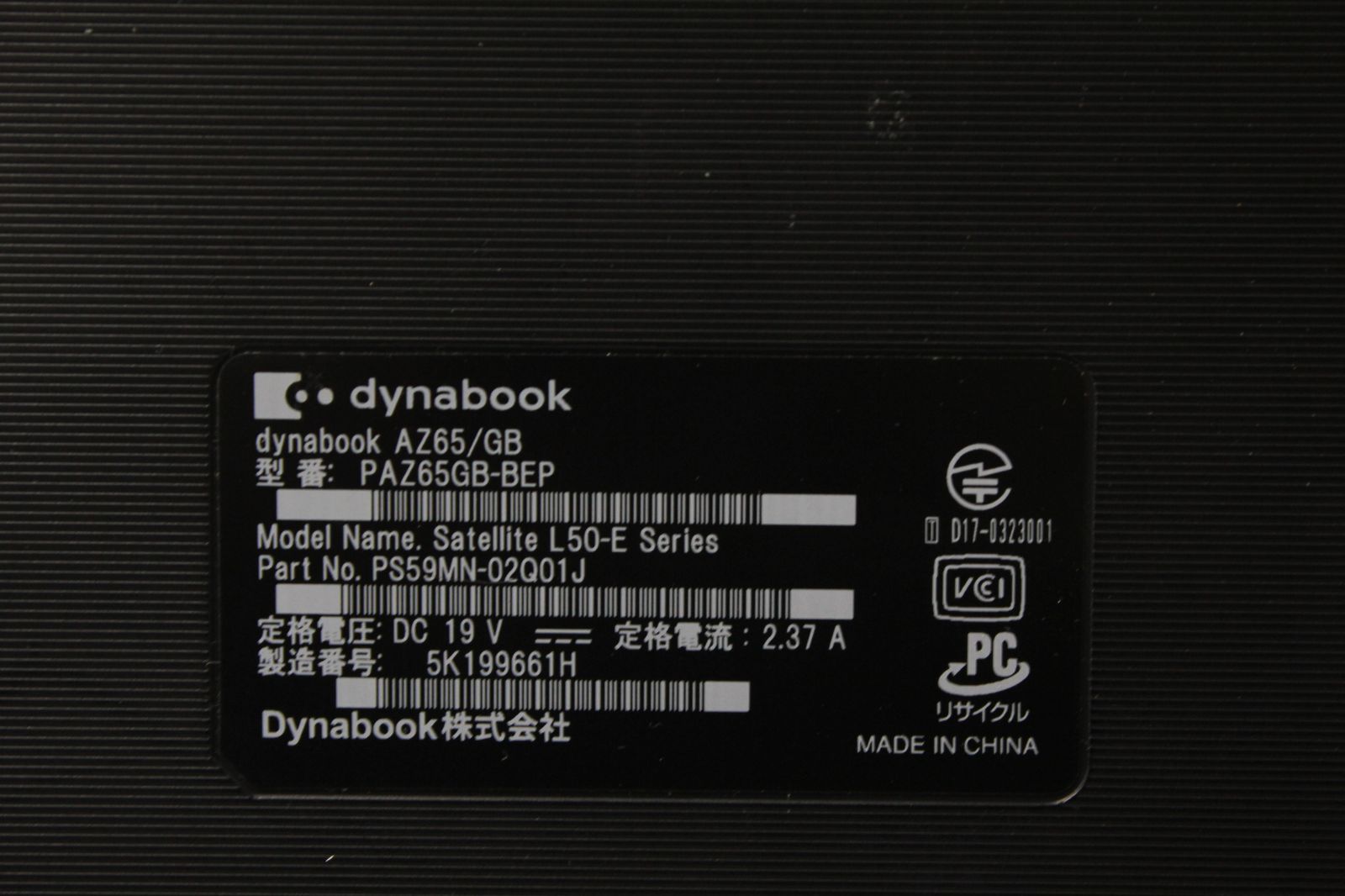 東芝 dynabook Core i7 SSD1TB メ8GB 中古 Cランク - メルカリ