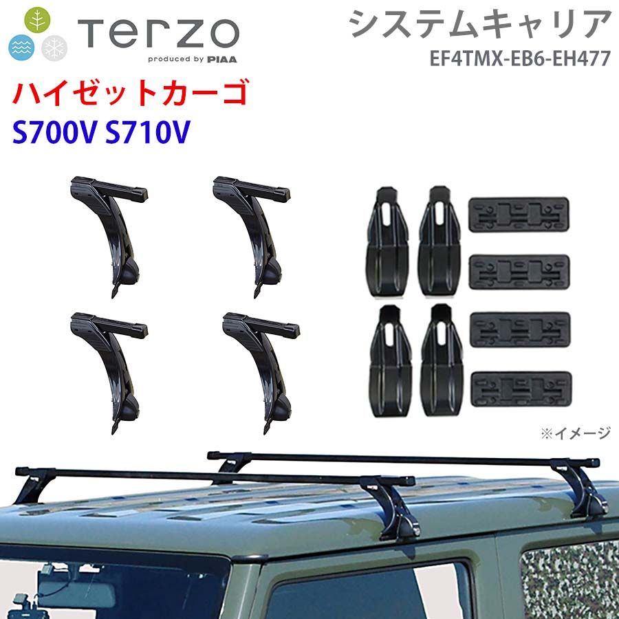 ハイゼットカーゴ S700V S710V 一台分 EF4TMX EB6 EH477 TERZO