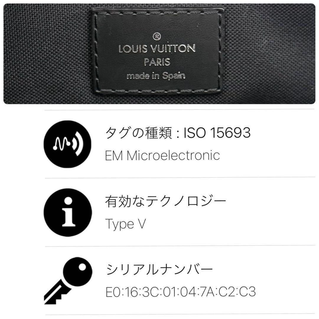 超極美品 LOUIS VUITTON ルイヴィトン ダミエグラフィット ポルト