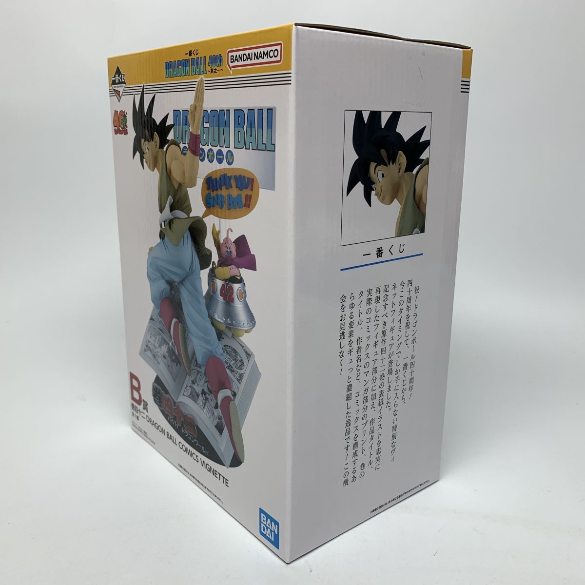 未開封】 一番くじ ドラゴンボール DRAGON BALL 40th ～其之一～ B賞