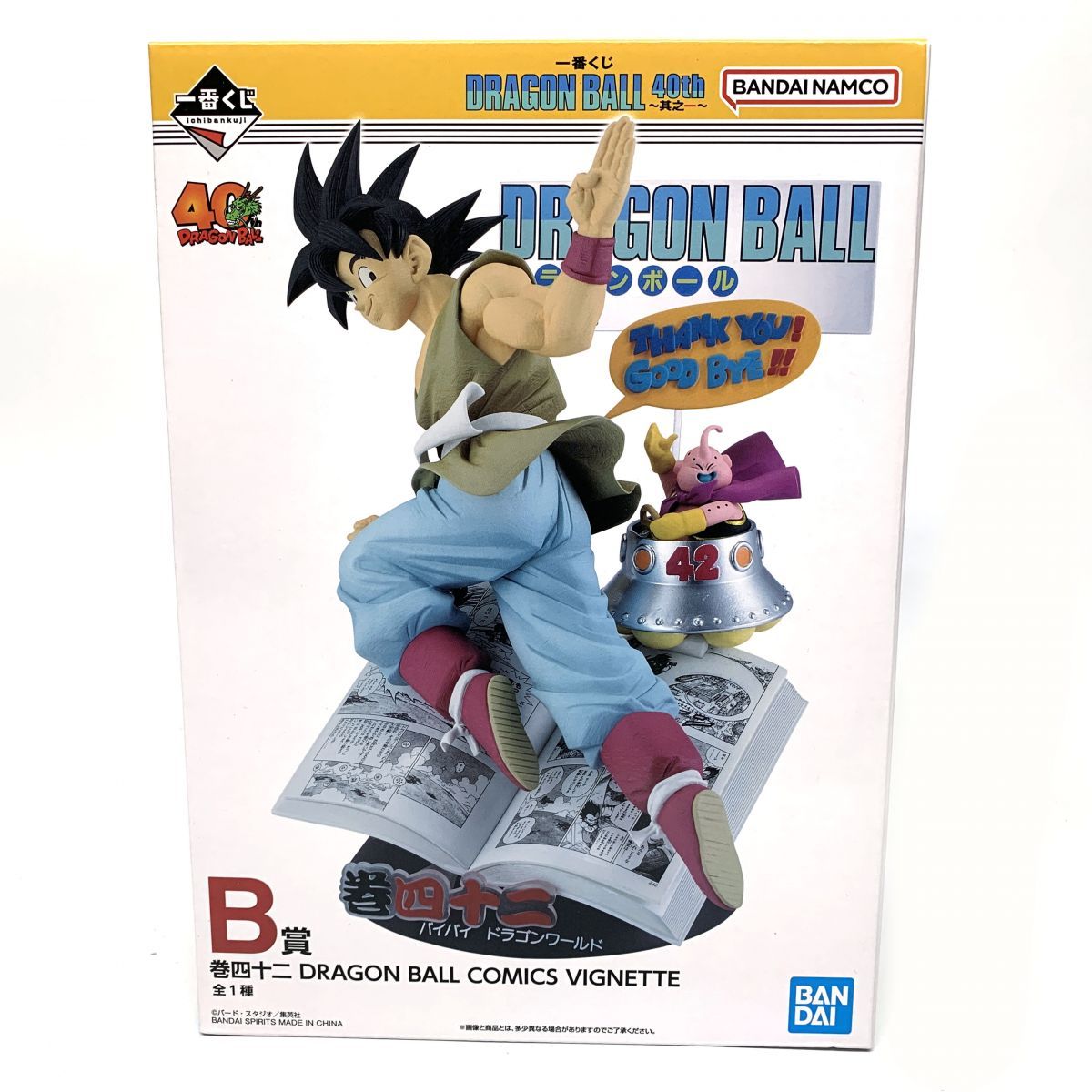 未開封】 一番くじ ドラゴンボール DRAGON BALL 40th ～其之一～ B賞