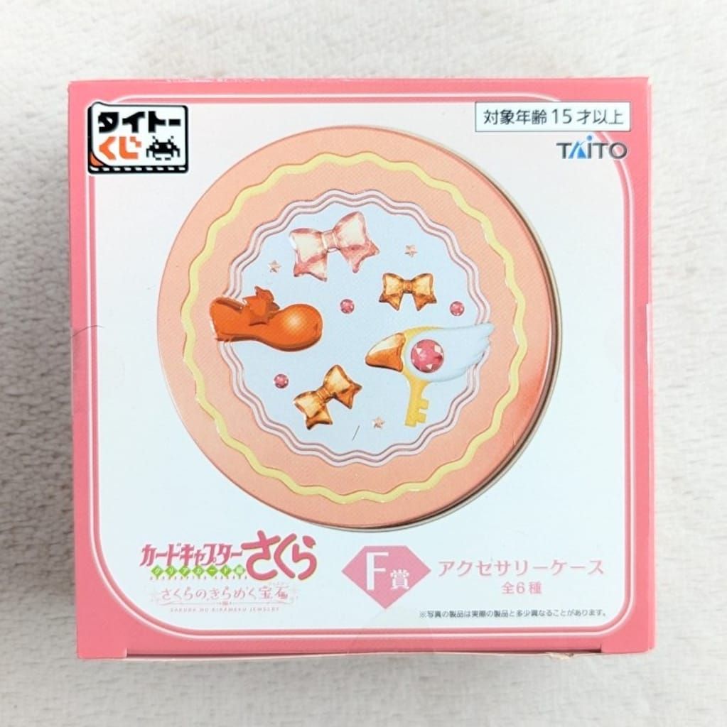タイトー タイトーくじ/カードキャプターさくら クリアカード編 さくら