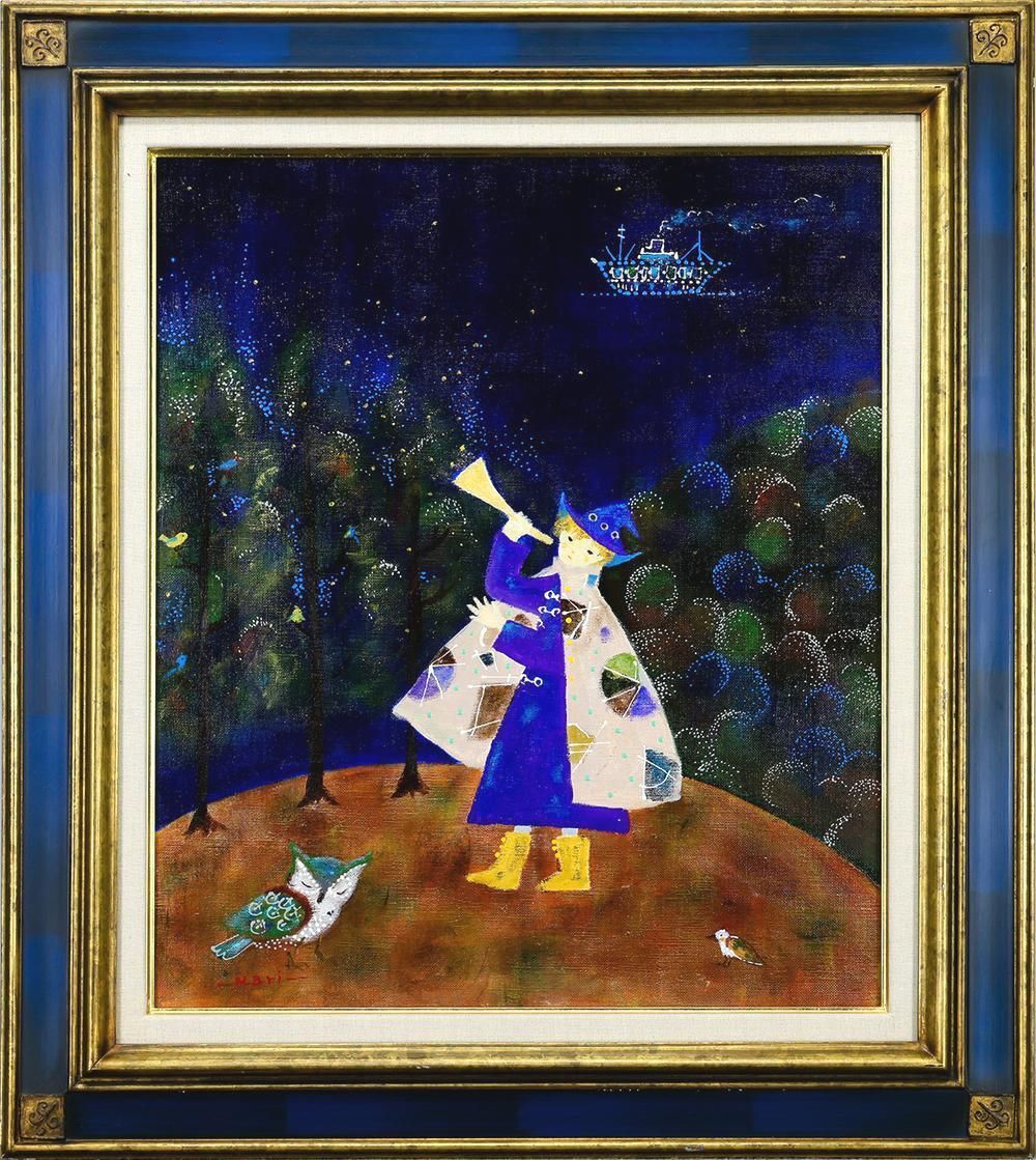 真作】【WISH】前田麻里「星をつくる人」油彩 10号 ◇森に響く星の