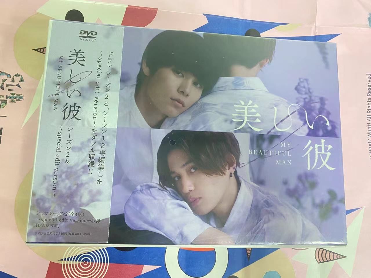 美しい彼 シーズン2&～special edit version DVD-BOX - メルカリ