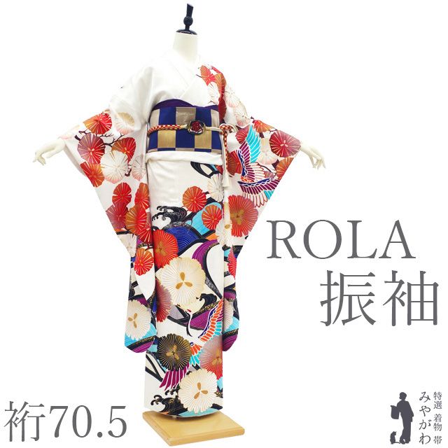 中古】 振袖 着物 リサイクル 正絹 成人式 フォーマル ROLA ローラ 
