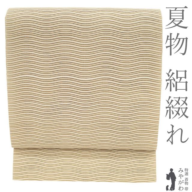 新古品】 夏物 名古屋帯 未使用 正絹 京都 西陣 絽綴れ 変わり織
