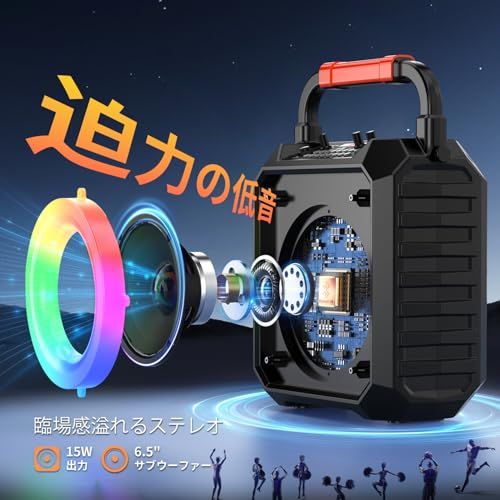 スピーカーセット JYX カラオケセット 家庭用 拡声器 ワイヤレスマイク