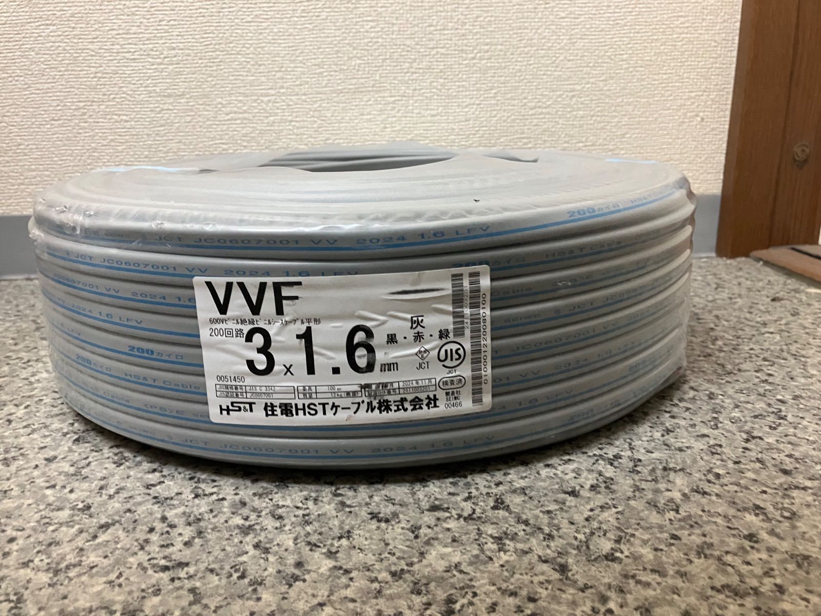 VVFケーブル 3 x 1.6mm 黒赤緑 住電HSTケーブル株式会社 - メルカリ