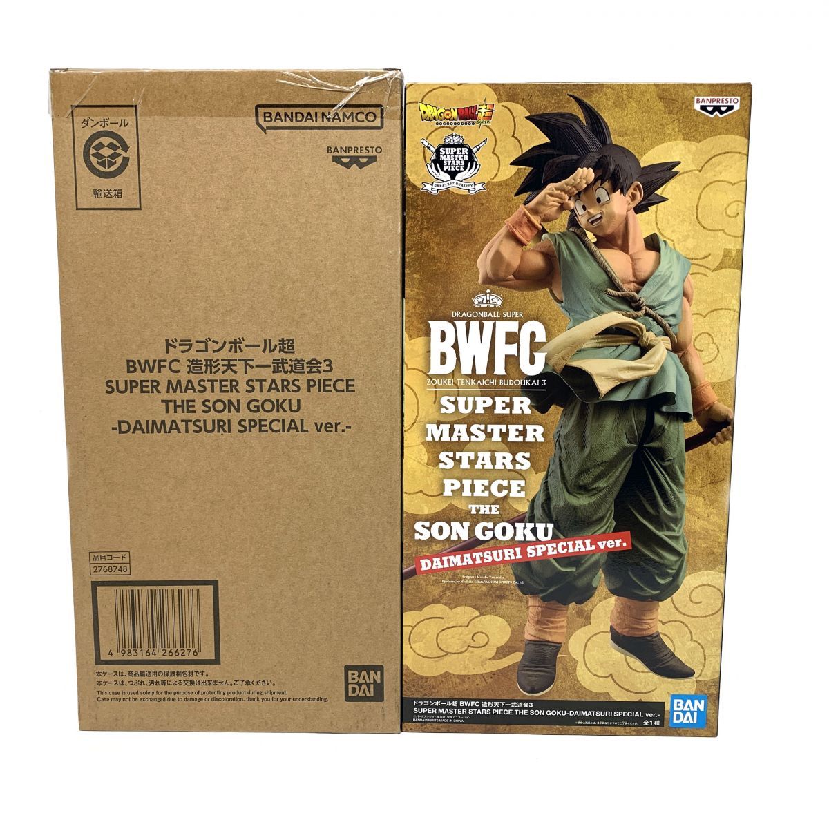 未開封】 BANDAI ドラゴンボール超 BWFC 造形天下一武道会3 SUPER