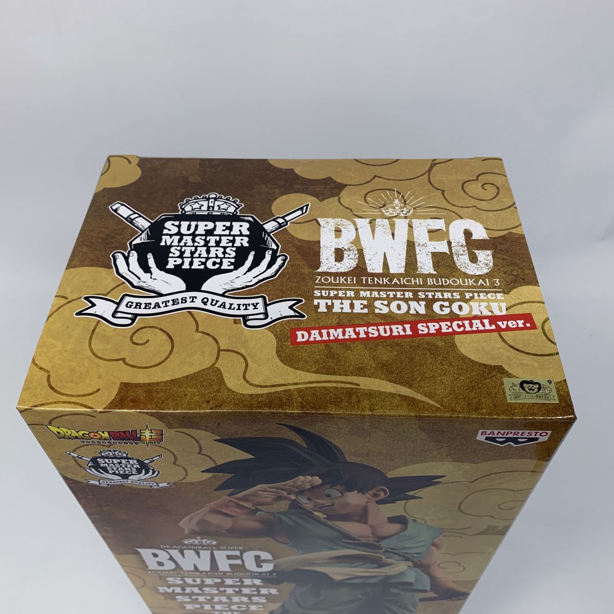 ドラゴンボール超 BWFC 造形天下一武道会3、箱訳あり