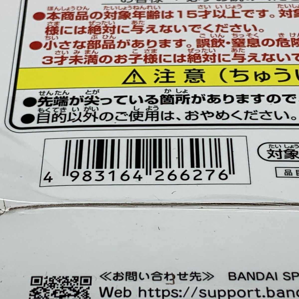 未開封】 BANDAI ドラゴンボール超 BWFC 造形天下一武道会3 SUPER 