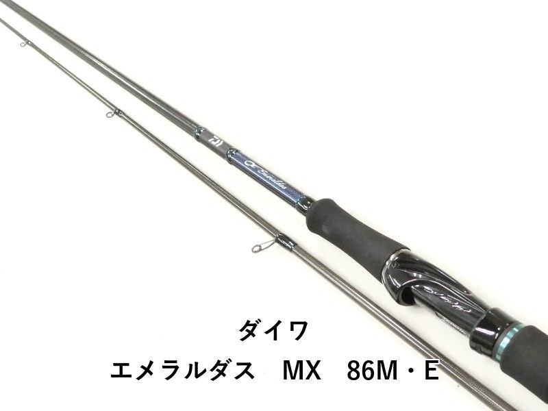 ダイワ エメラルダス MX 86M・E (02-9202260021) - メルカリ
