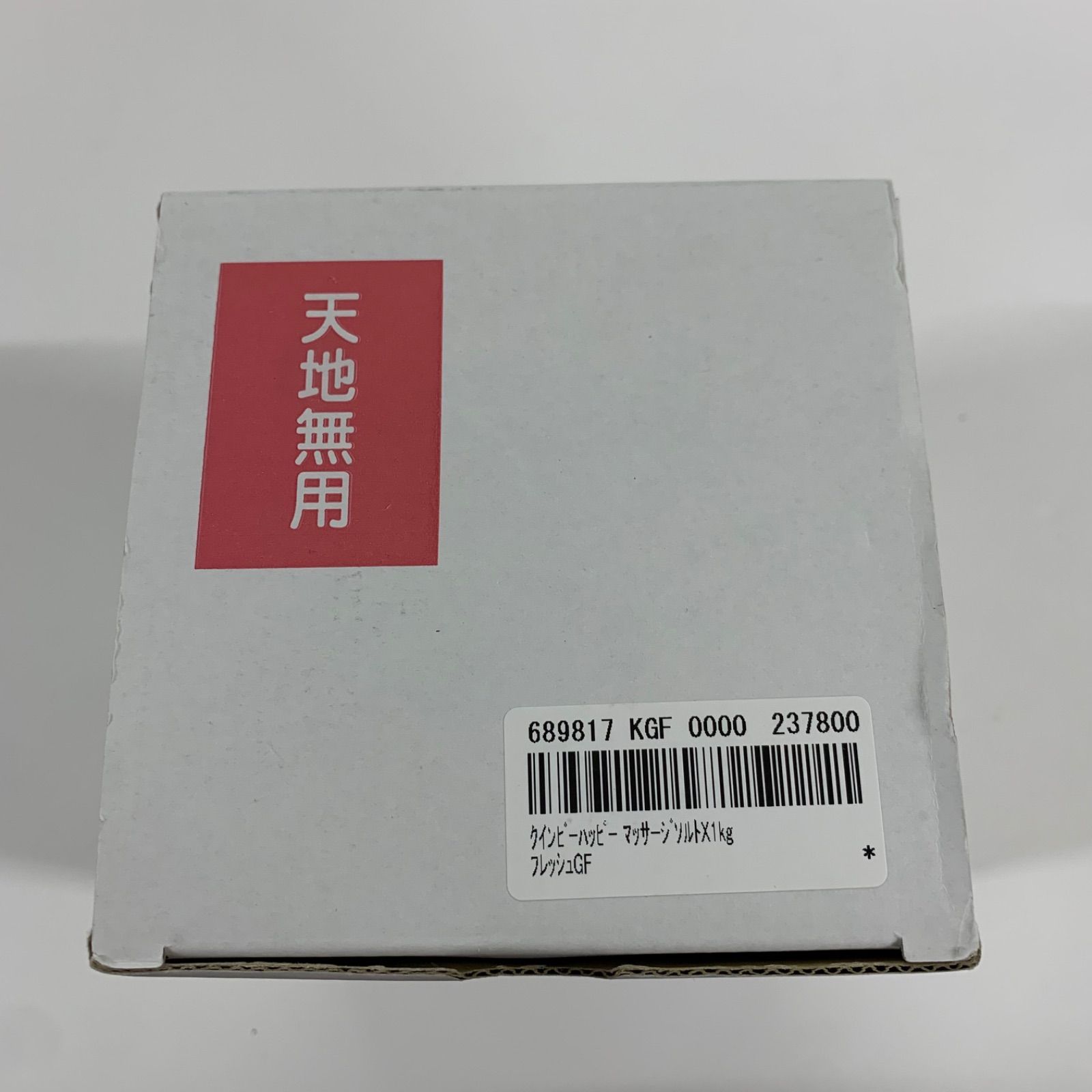 W1838 クインビーハッピーX フレッシュグレープフルーツ 1kg - メルカリ