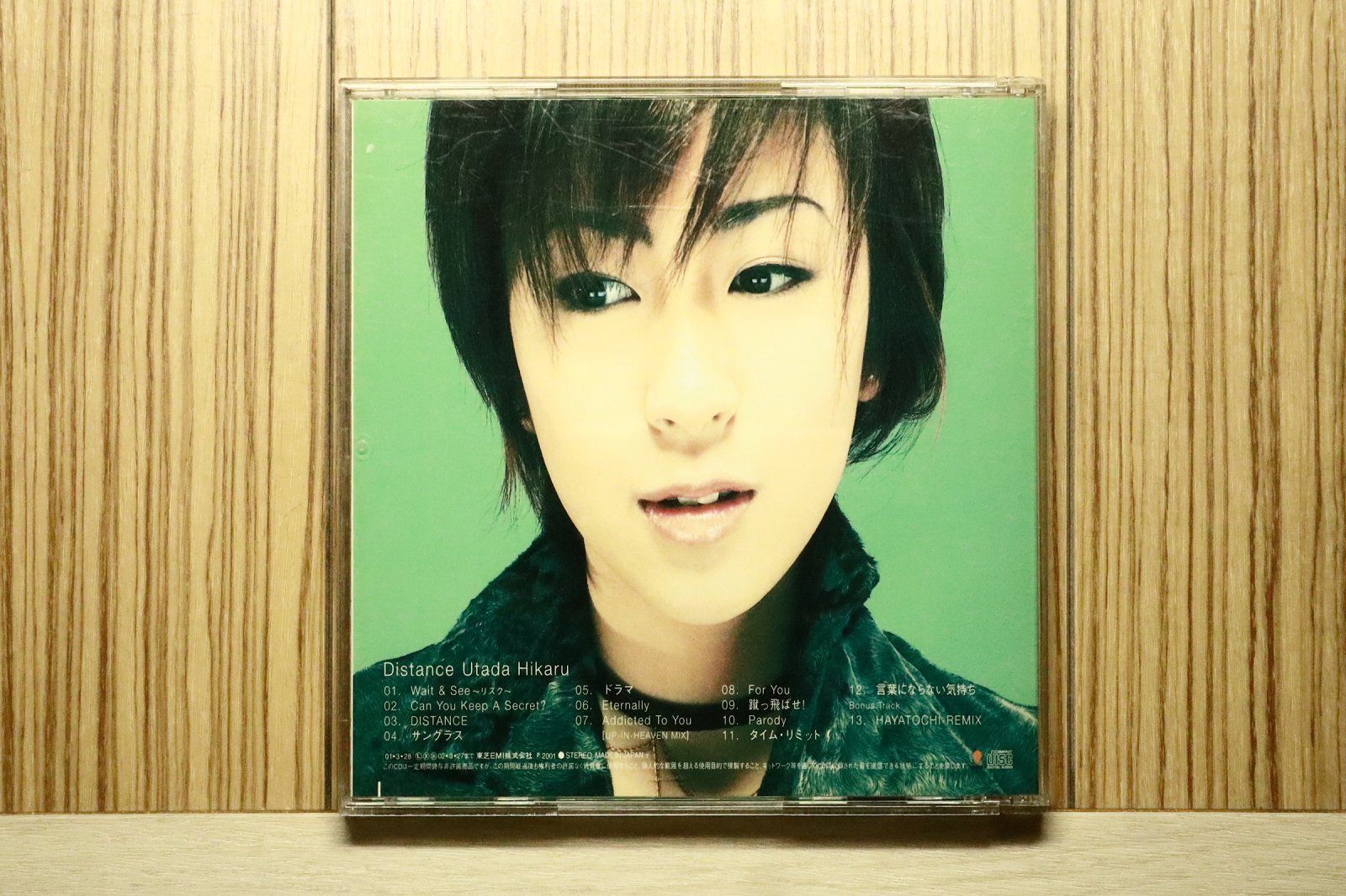 国内盤CD☆宇多田ヒカル/Hikaru Utada□ Distance 【TOCT24601
