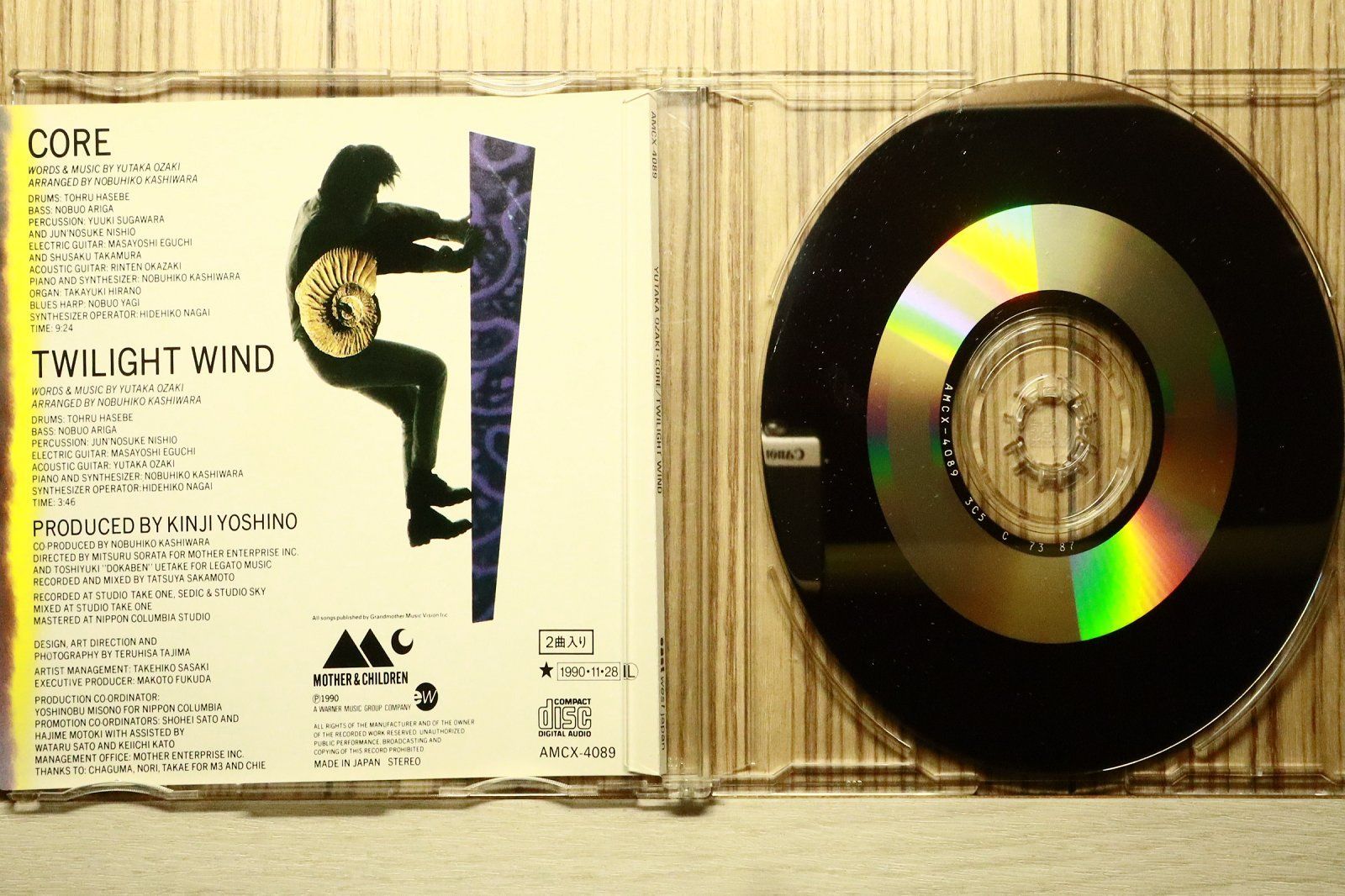 国内盤CD☆尾崎豊/Yutaka Ozaki□ 核 【AMCX4089/4988029408938