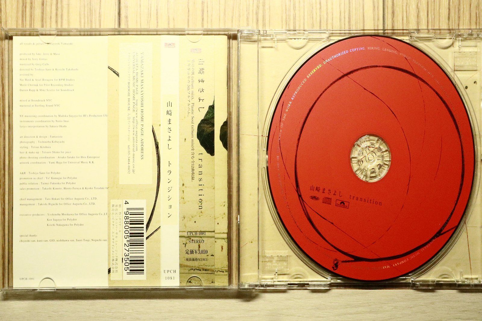 国内盤CD☆山崎まさよし/Masayoshi Yamazaki□ transition 【UPCH1081