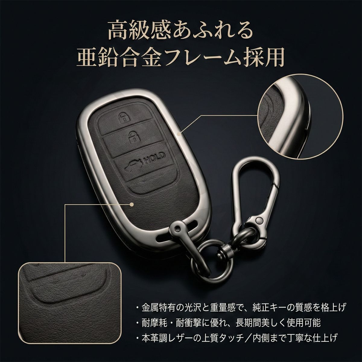 ZR-V RZ スマートキーケース キーケース 亜鉛合金 PVC レザー 高品質