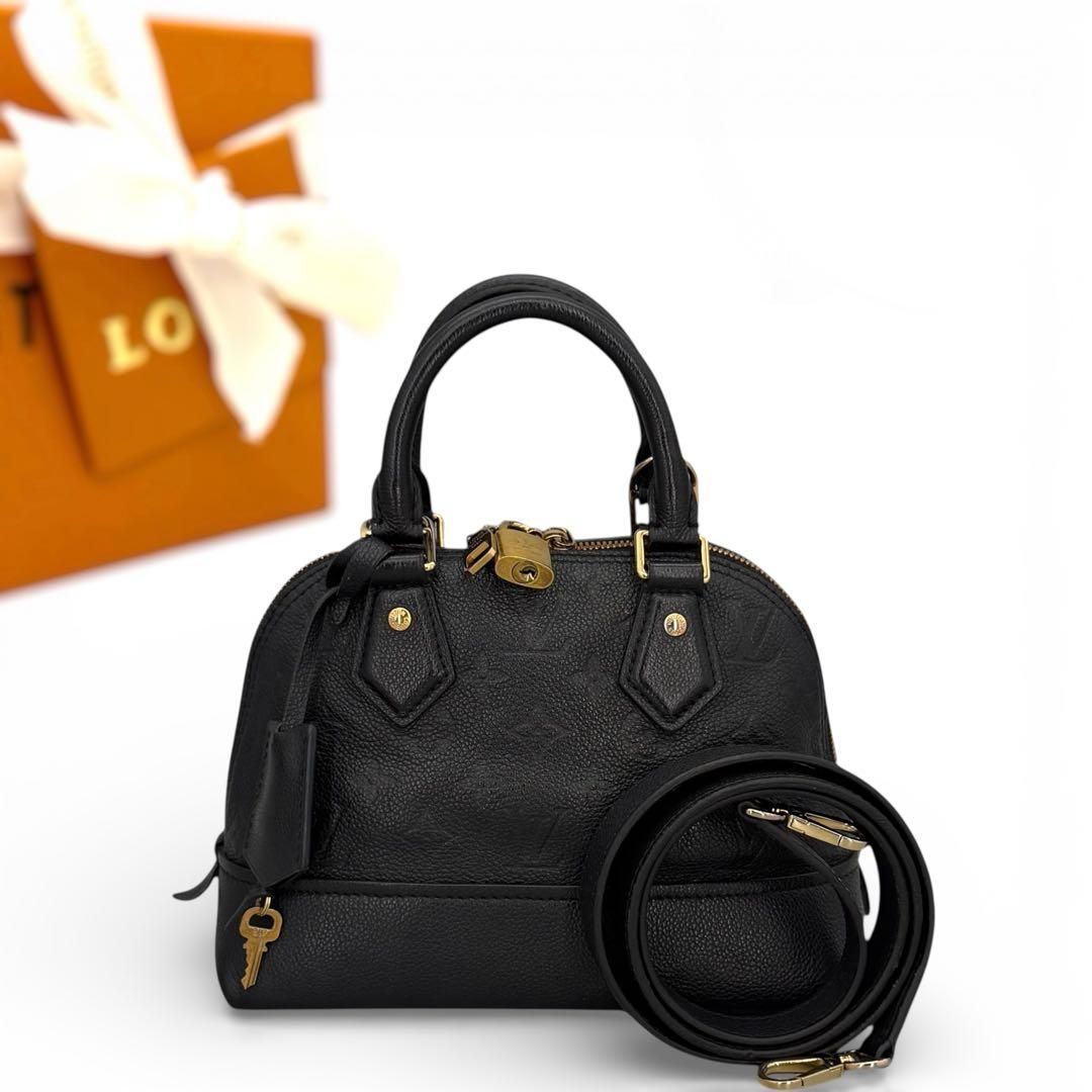 LOUIS VUITTON ルイヴィトン モノグラム アンプラント ネオアルマ BB 