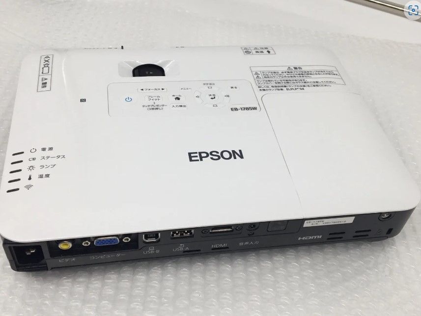 EPSON EB-1785W プロジェクター 中古 626 - メルカリ