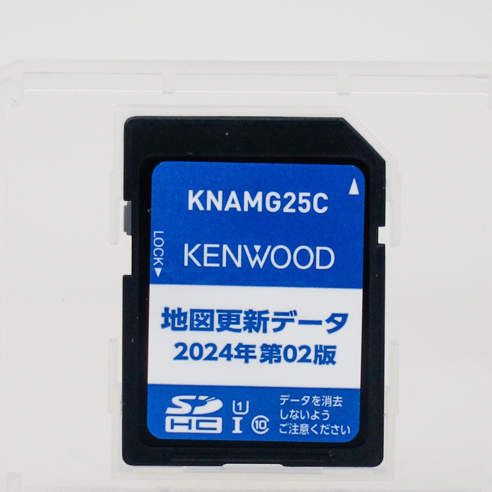 KENWOOD 地図更新データ 2021年第02版 KNAMG22A 【公式通販】