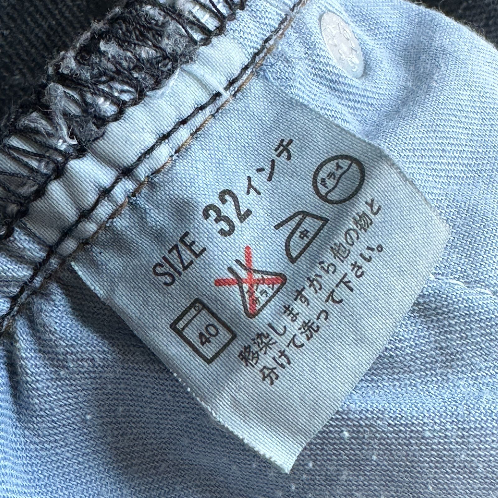 LEVI'S 509-03 90s 日本製 濃紺 ストレートデニム サイズW32 メンズL