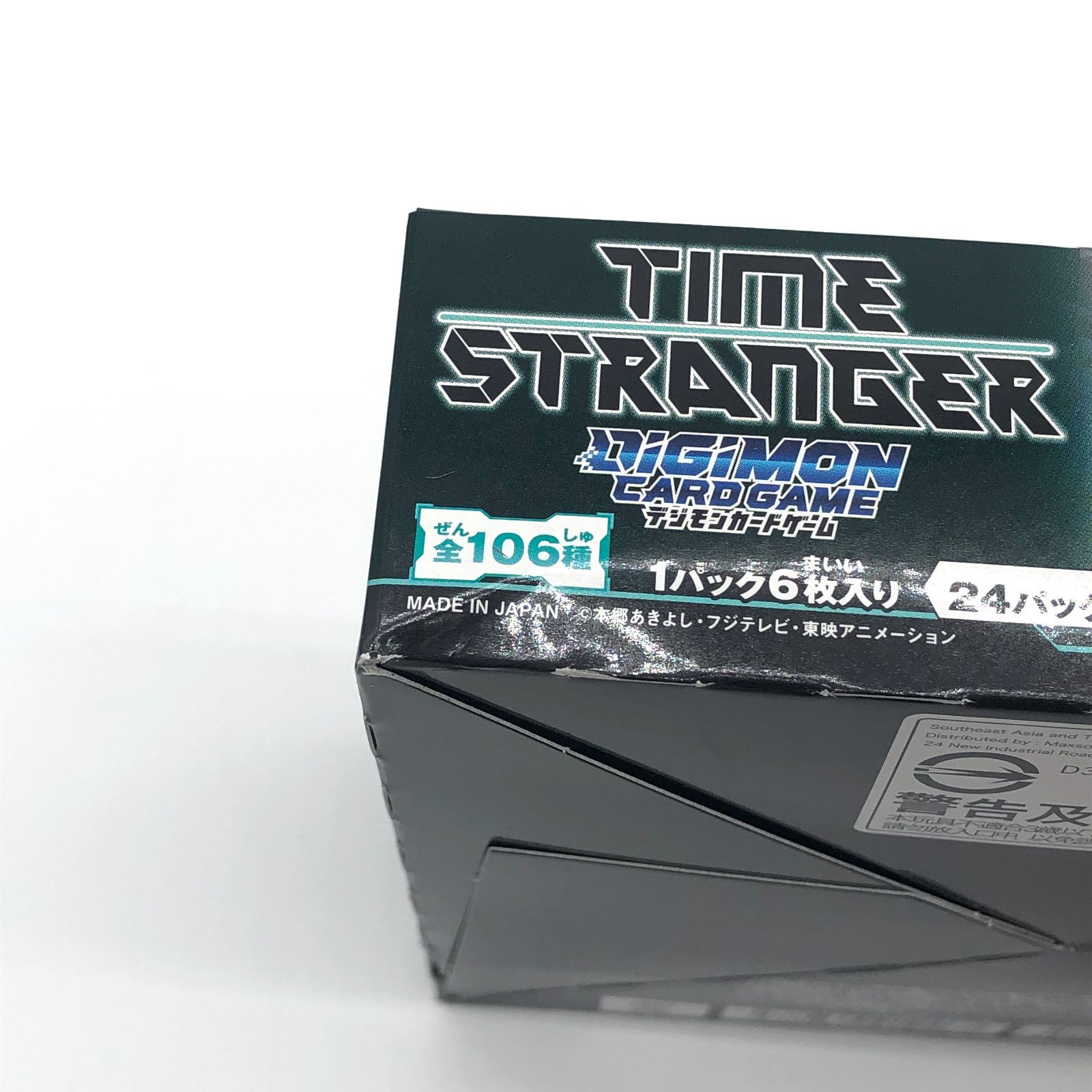 ボックス デジモンカードゲーム TIME STRANGER BT-24 24パック入り 未