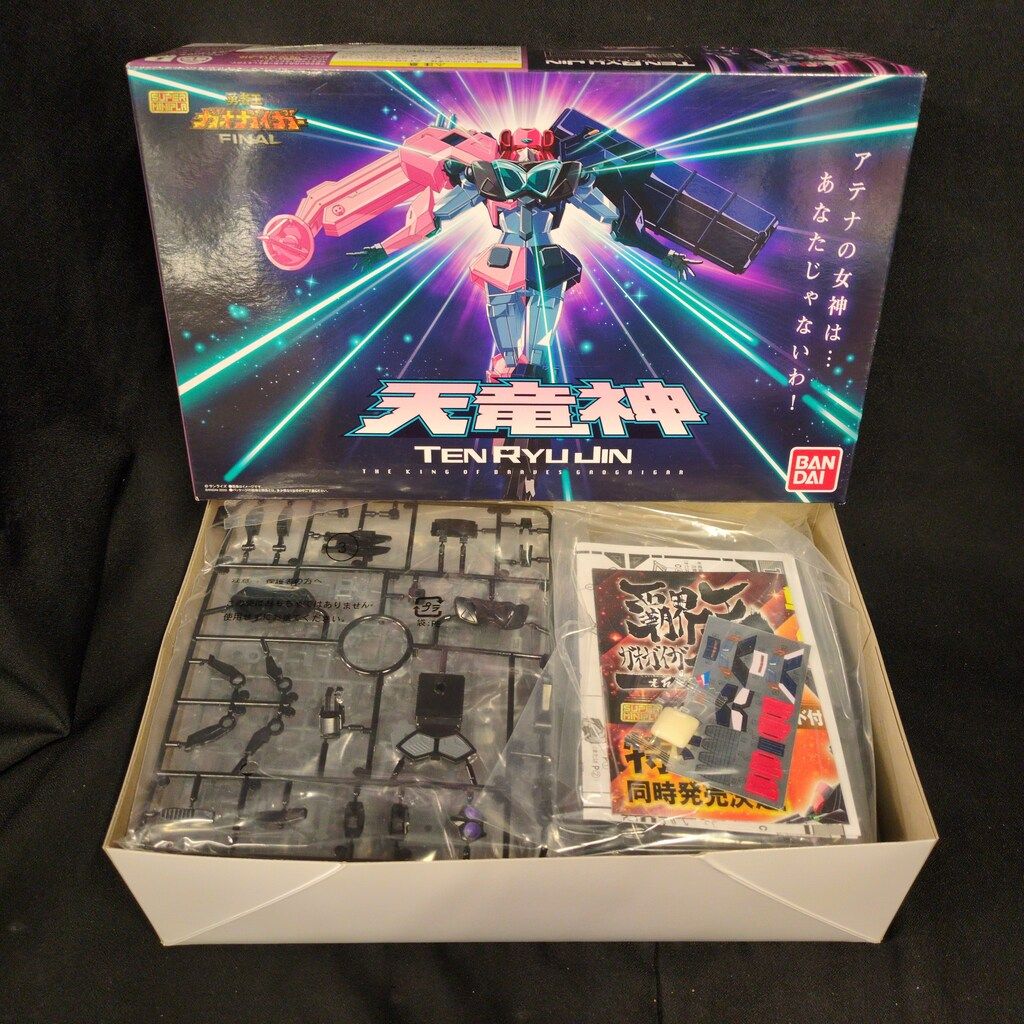 バンダイ スーパーミニプラ 天竜神 - メルカリ