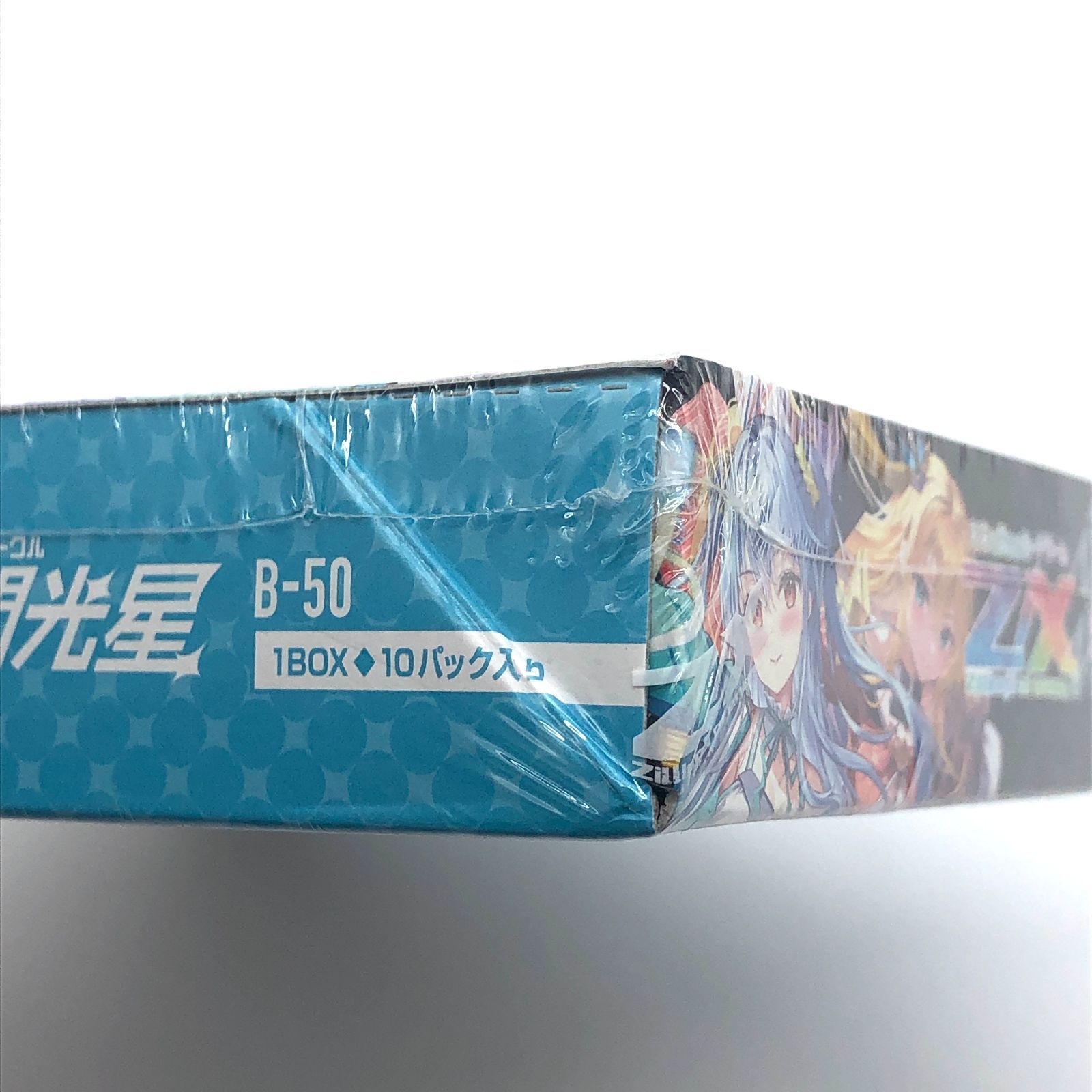ボックス Z/X ゼクス 星火燎原編 爆煌!閃光星 ステラ・スパークル B50