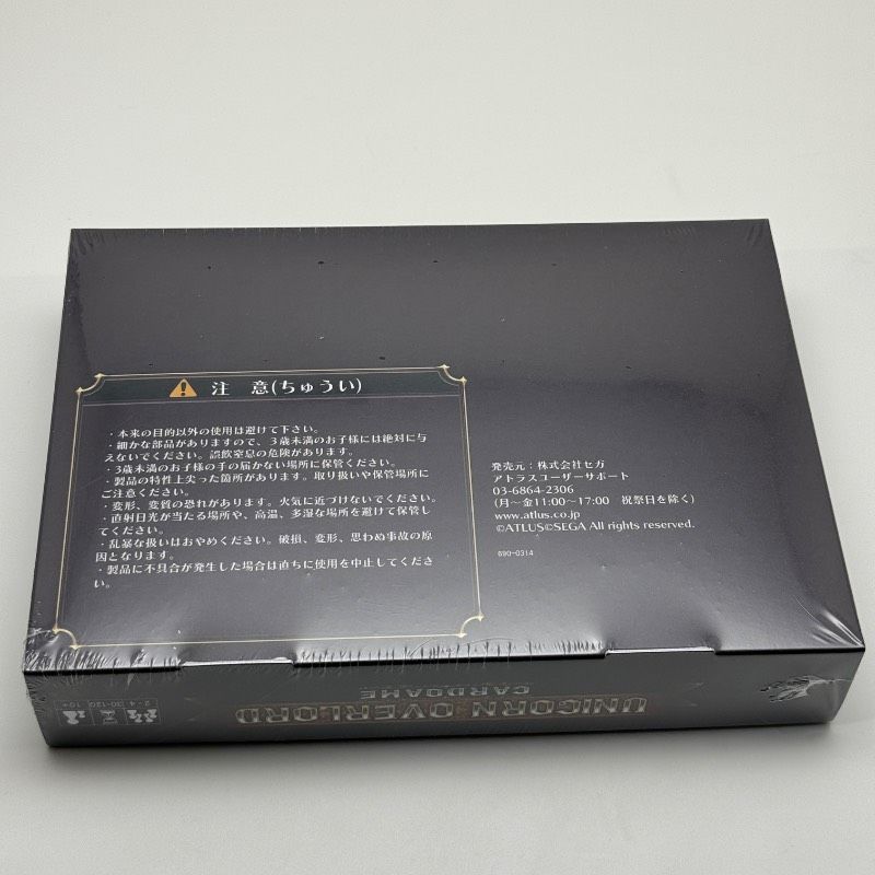 ☆希少 カードゲーム未開封 状態良好☆Switch ユニコーンオーバー