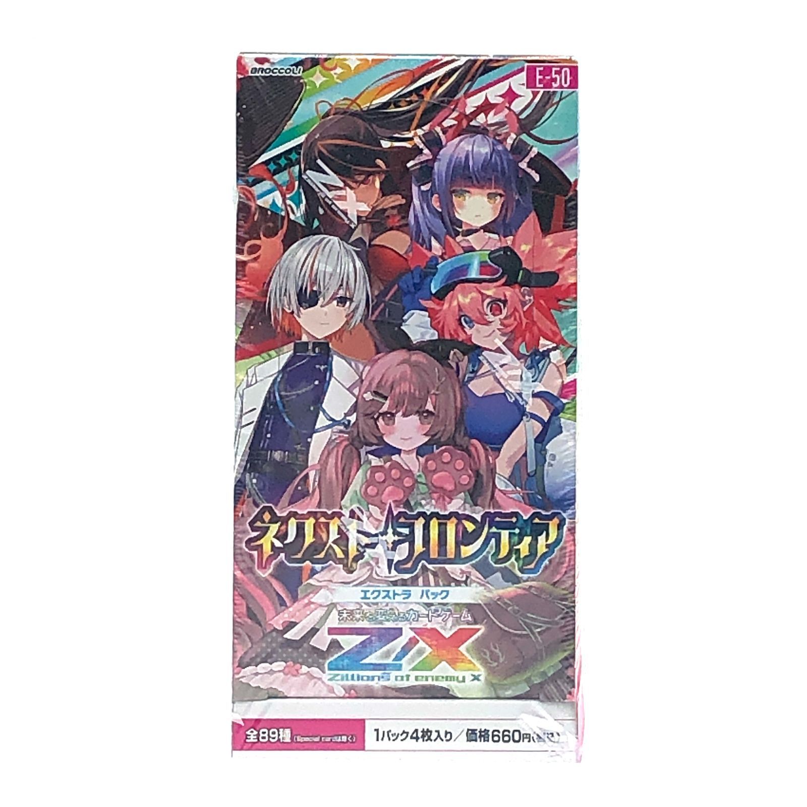 ボックス Z/X ゼクス EXパック 第50弾 ネクスト・フロンティア E50 10