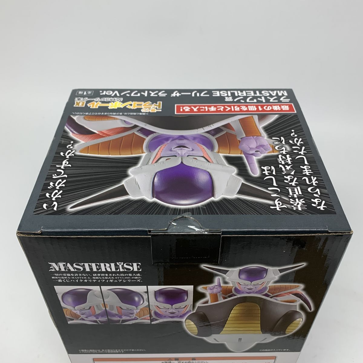 未開封】 BANDAI 一番くじ ドラゴンボール EX 恐怖!!フリーザ軍 ラスト