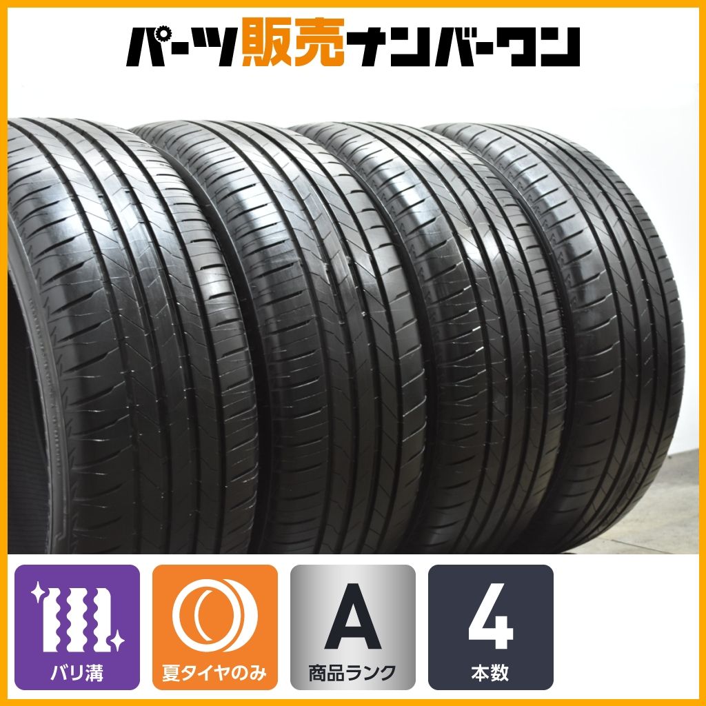 2025年製 バリ溝】ブリヂストン アレンザ001 RFT 235/50R20 4本