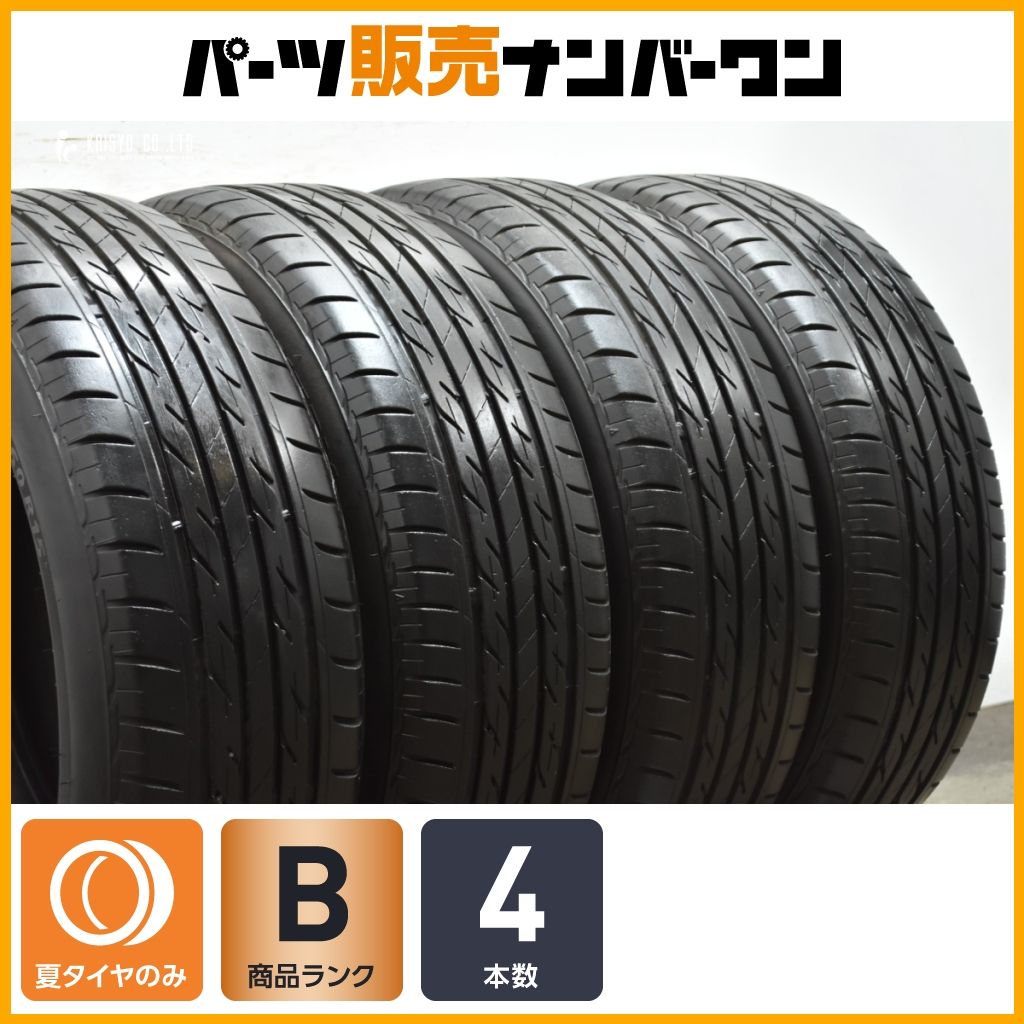 交換用に】ブリヂストン ネクストリー 185/60R15 4本 フィールダー