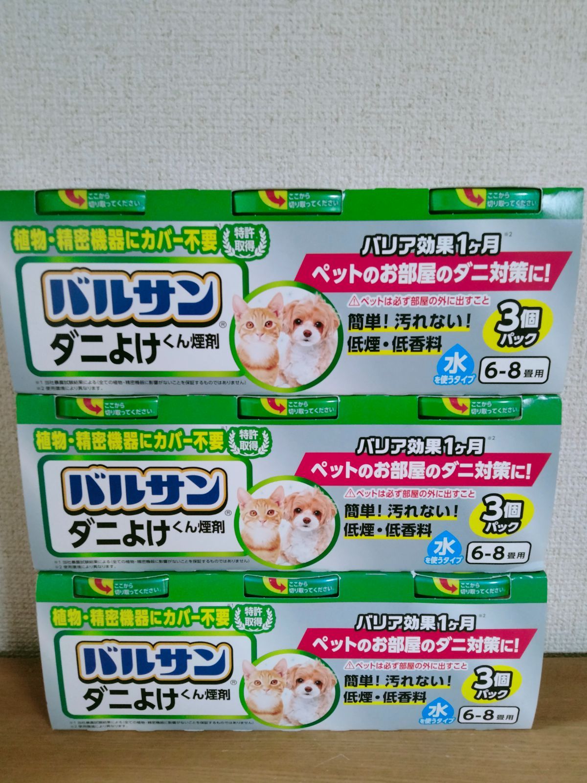 バルサン ダニよけ くん煙剤 ペットのお部屋用 6~8畳用 6ｇ×3個パック 3個セット