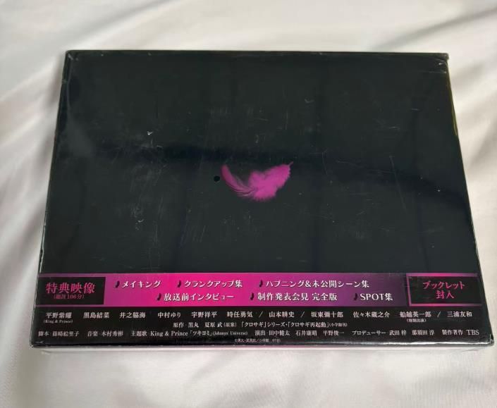 クロサギ 2022年版 DVD-BOX 6枚組 - メルカリ