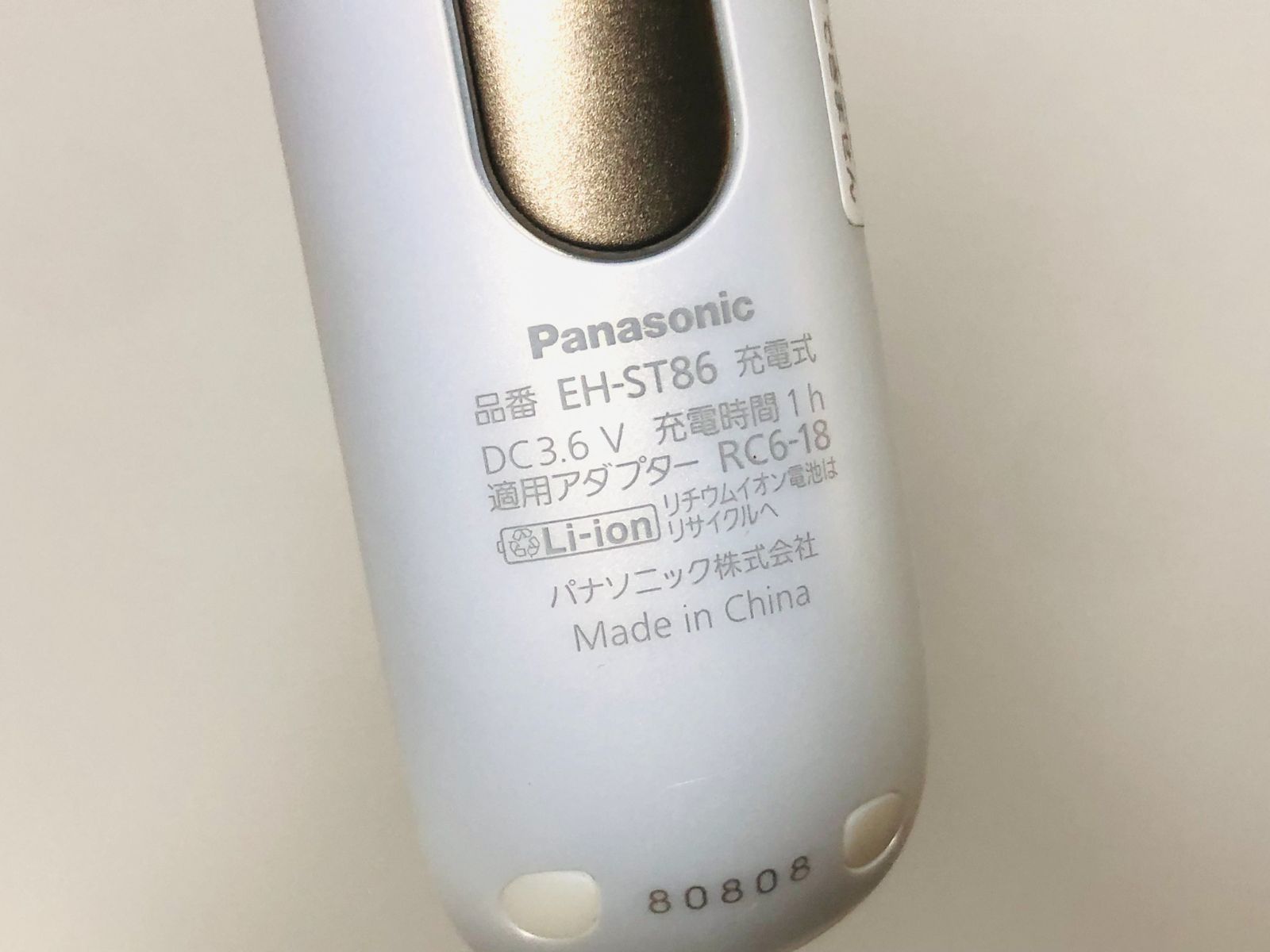 Panasonic パナソニック イオンエフェクター EH-ST86 - メルカリ