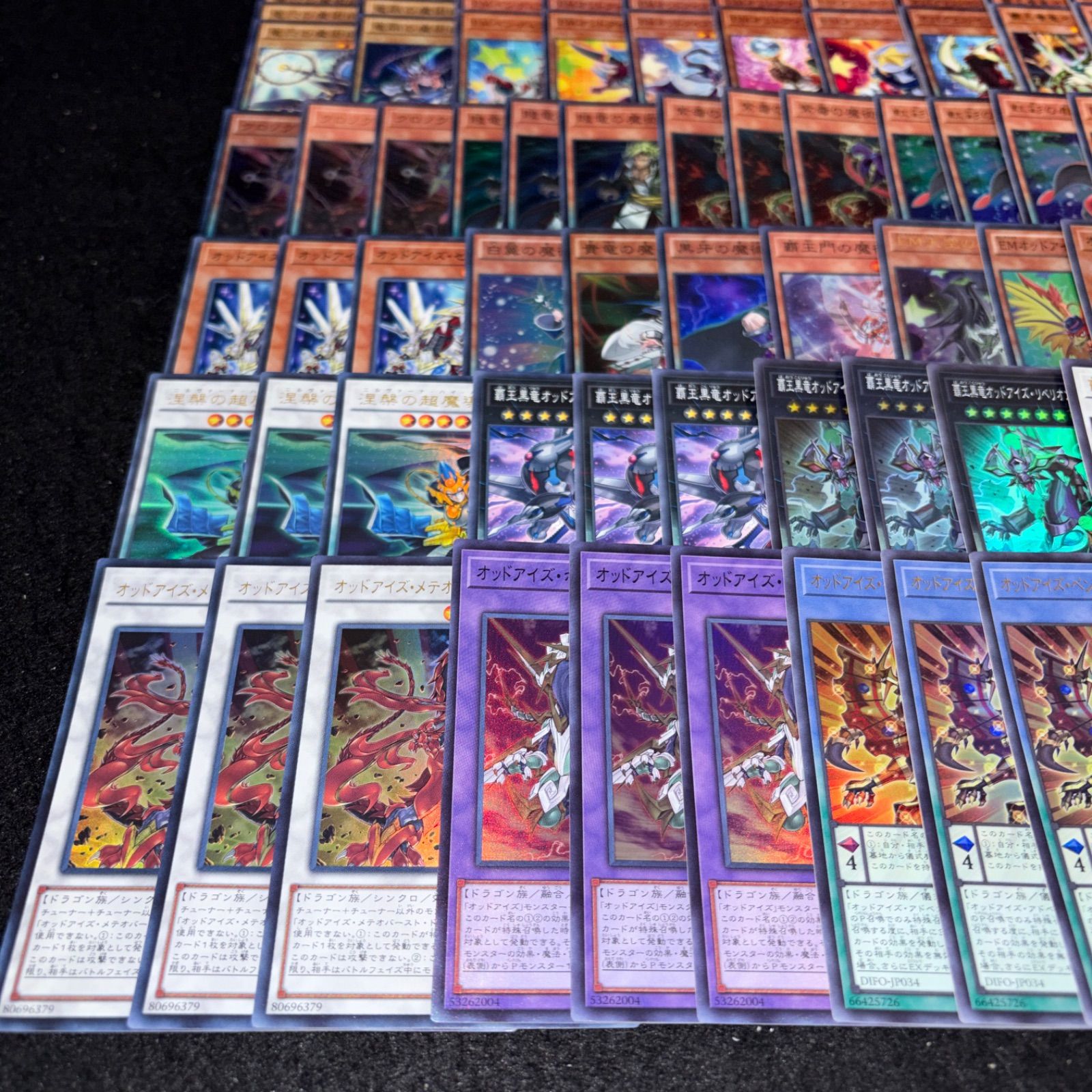 No.PP422 遊戯王 EMオッドアイズ魔術師 デッキパーツ 榊遊矢 覇王龍