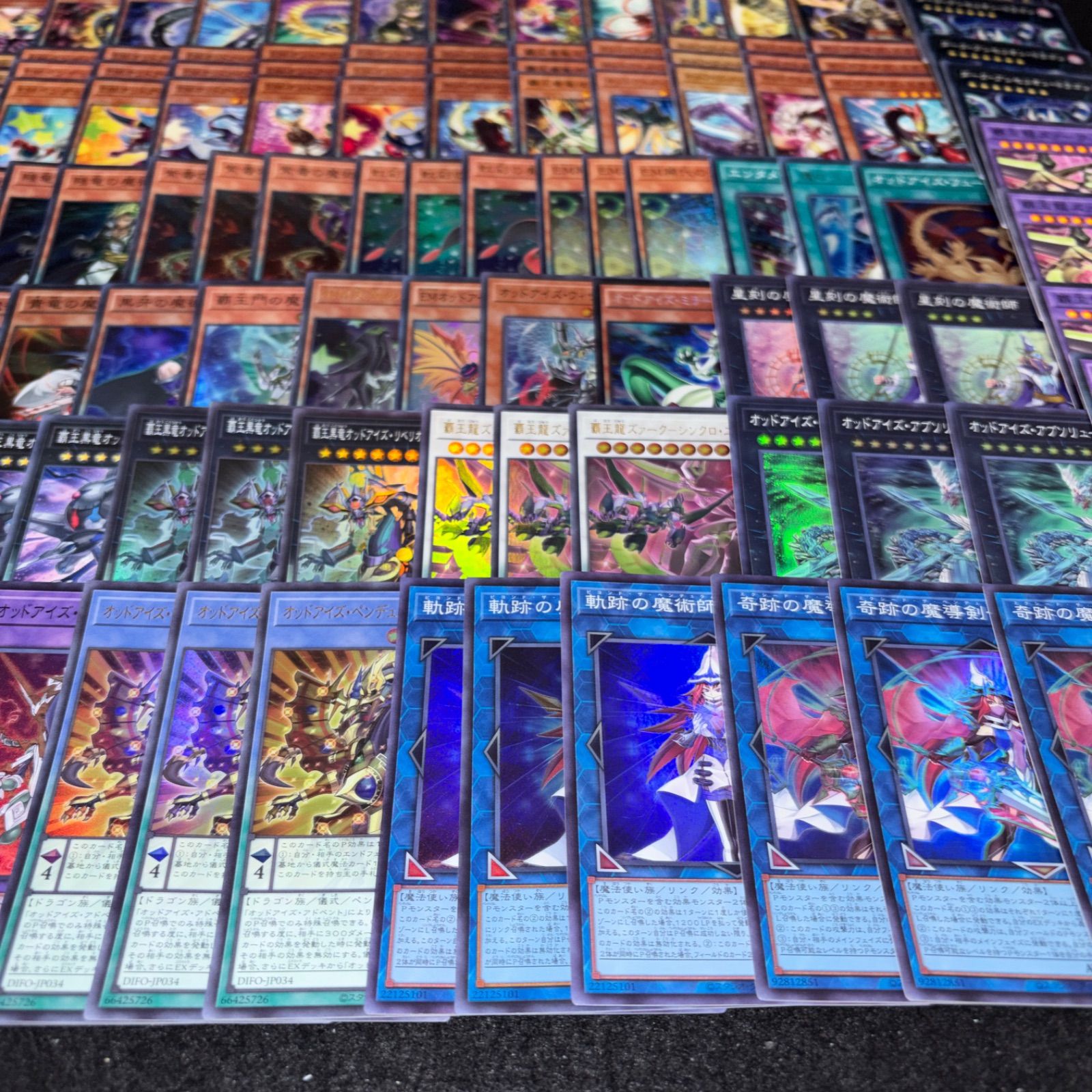 No.PP422 遊戯王 EMオッドアイズ魔術師 デッキパーツ 榊遊矢 覇王龍