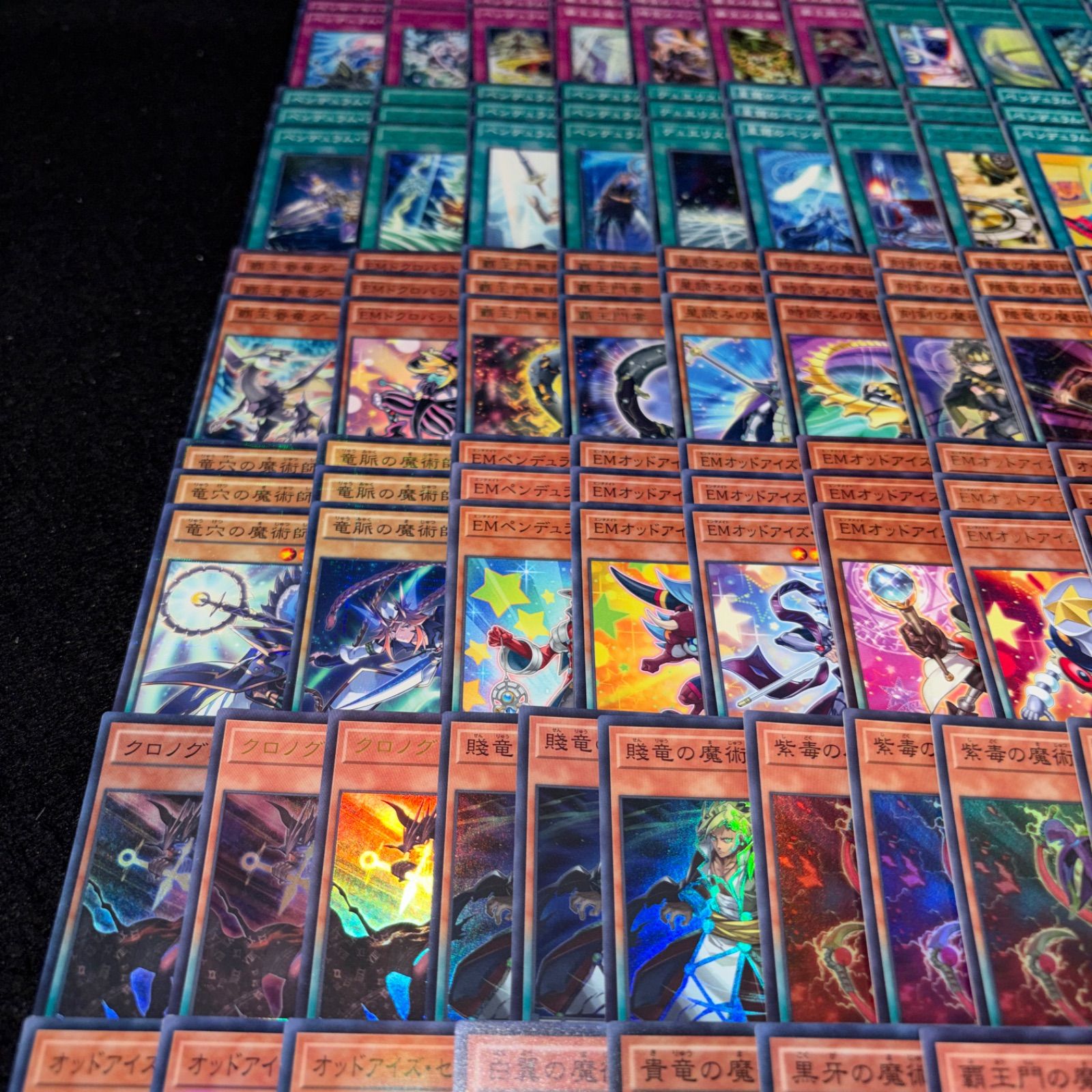 No.PP422 遊戯王 EMオッドアイズ魔術師 デッキパーツ 榊遊矢 覇王龍