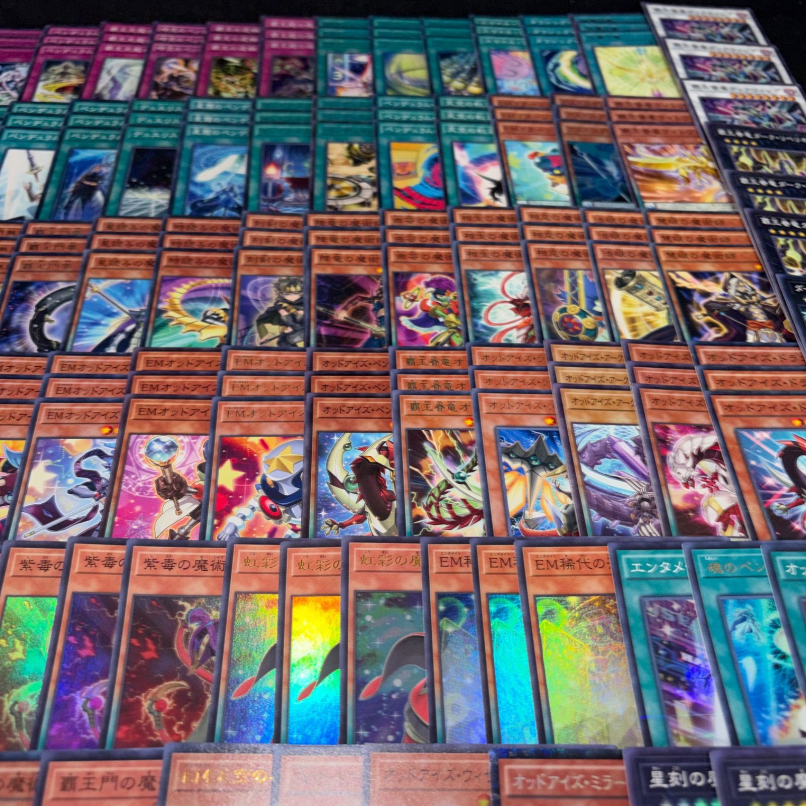 No.PP422 遊戯王 EMオッドアイズ魔術師 デッキパーツ 榊遊矢 覇王龍