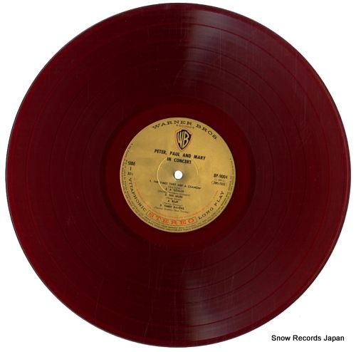 レコード】ピーター・ポール＆マリー peter, paul and mary in concert 