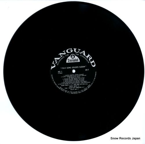 レコード】V/A フォーク・ソング・ゴールデン・アルバム SR7 - メルカリ