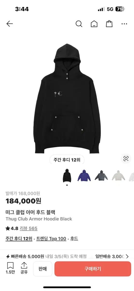 サグクラブ フードTシャツ ブラック 3サイズ THUG サグクラブ CLUB