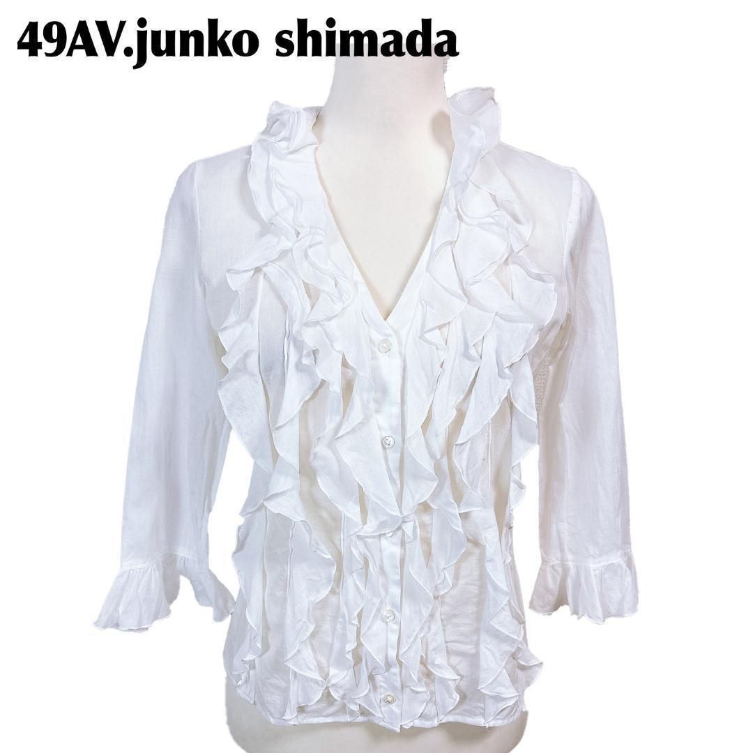 美品】49AV.junko shimada 長袖ブラウス フリル M - メルカリ