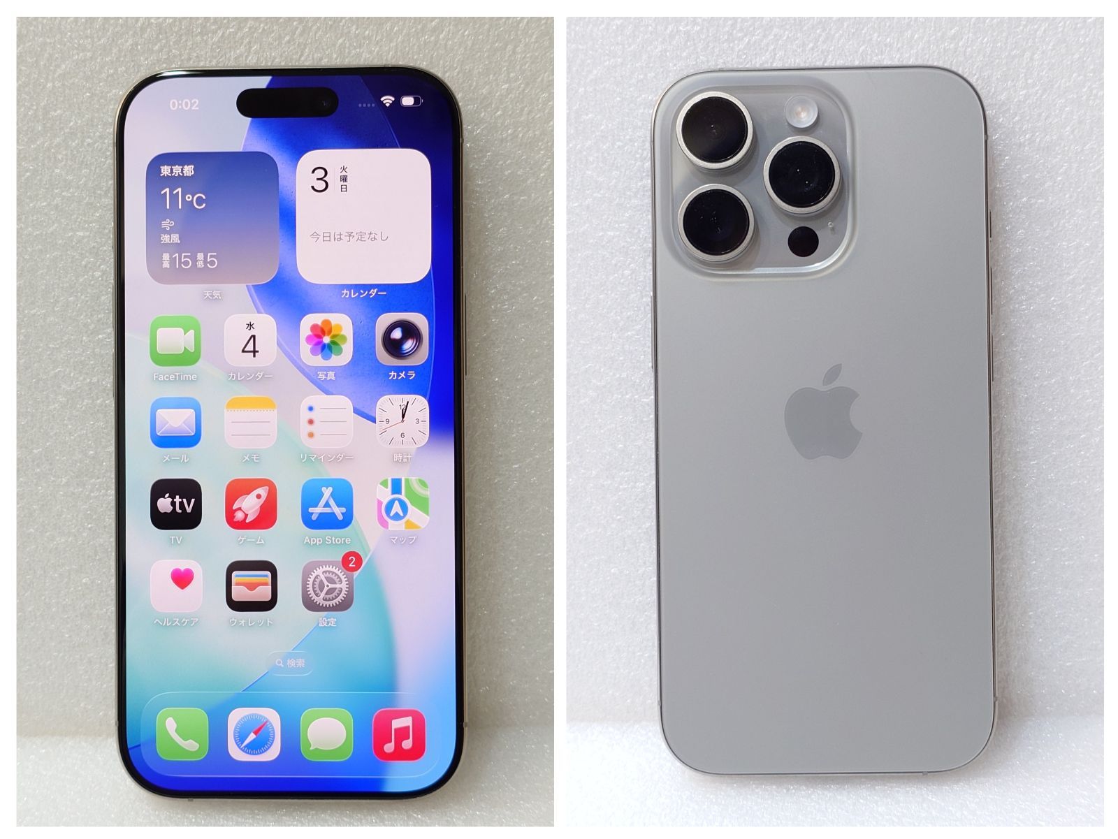 Apple 62-14 Apple iPhone16Pro 256GB 本体 日本国内販売モデル 