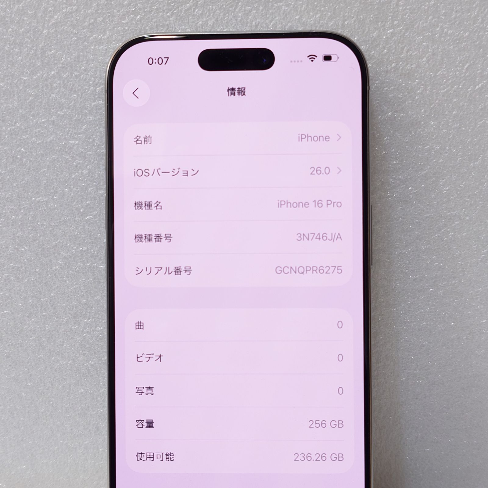 Apple 62-14 Apple iPhone16Pro 256GB 本体 日本国内販売モデル 